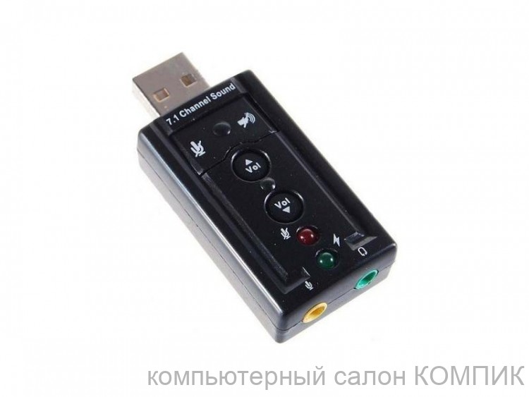 Звуковая карта внешняя USB С-media 7.1 A4092