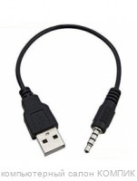 Кабель USB 2.0 - Джек 3,5 (стерео гарнит.) TD-238 1m.