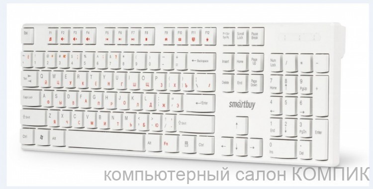 Клавиатура USB SВK-238U-W Smartbuy (мультимед) белая