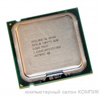 Процессор 775 Soket Core2Quad Q9400 X4/2.66Ггц/6M/1333 б/у