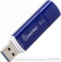 Накопитель USB 3.0 8Gb Smartbuy