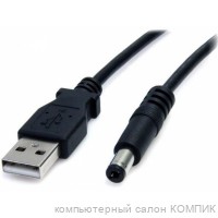 Кабель USB 2.0 - шт. 5,5*2,1 1m Rexant