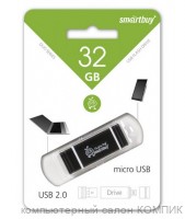 Накопитель USB 32Gb Smartbuy