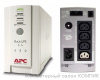 ИБП APC Back-UPS CS 650VA б/у