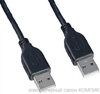 Кабель USB 2.0 (вилка - вилка) 0,75m  б/у