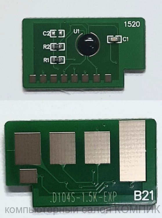 ЧИП для Samsung MLT-104 (ML-1660/1665/SCX-3200)
