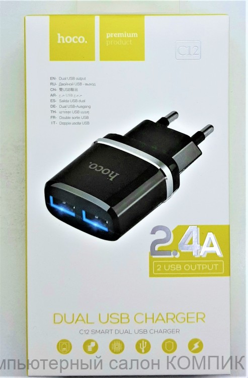 USB - розетка 5В 2400mA Hoco C12