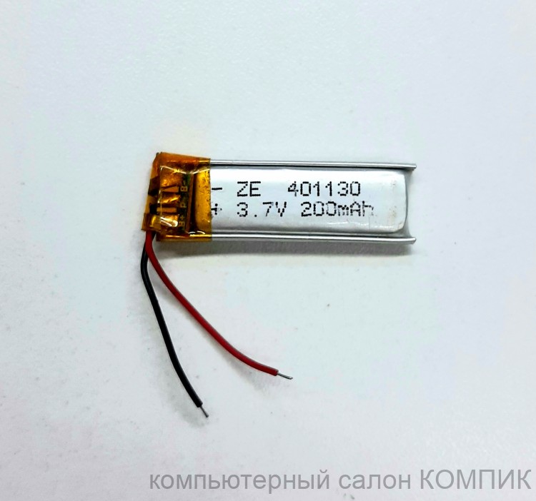 Аккумулятор литиево-ионный 40*11*30мм (3.7V, 200mAh)