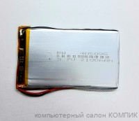 Аккумулятор литиево-ионный 40*50*85мм (3.7V, 2100mAh)