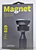 Универсальный автодержатель магнитный PH-519 (до 6.5")