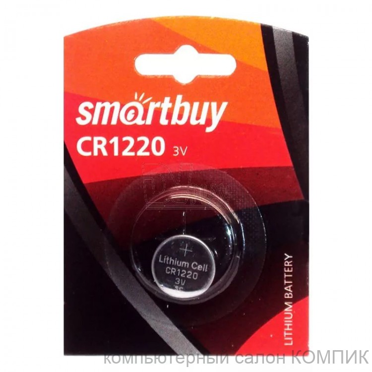 Элемент питания CR 1220 Smartbuy (литиевая)