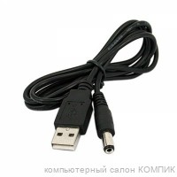 Кабель шт.USB 2.0 - шт.5,5*2,5 1,5 m. OT-PCC04
