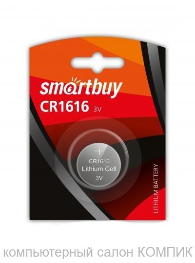Элемент питания CR 1616 Smartbuy (литиевая)