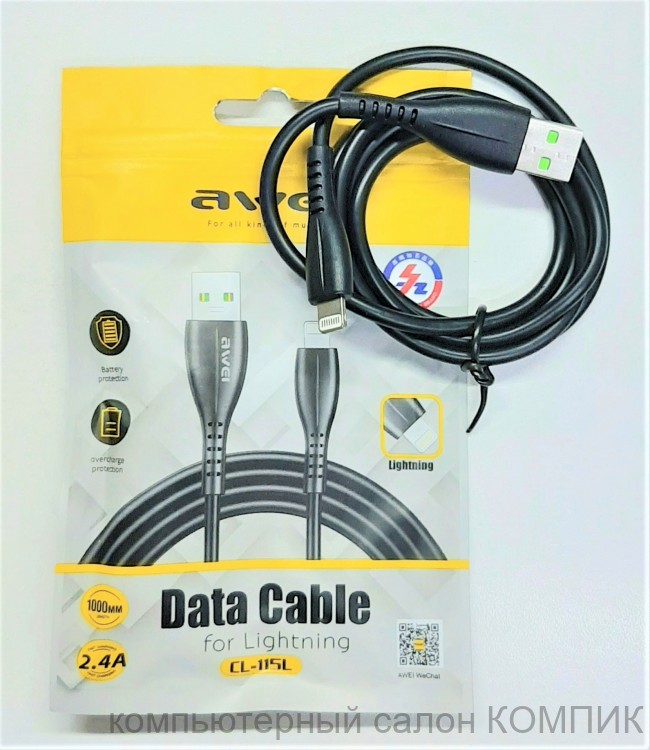 Data-кабель USB для iPhone Lightning 8-pin 1m. Awei CL-115L (2,4А)