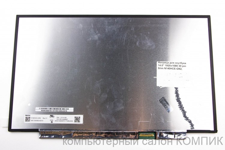 Матрица для ноутбука 14.0" IPS 1920x1080 (FHD) 30 pin NV140FHM-N4C