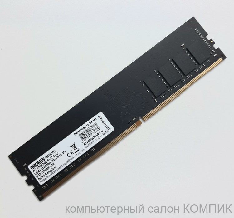 Оперативная память DDR4 Radeon R7 Perfomance 8Gb  б/у