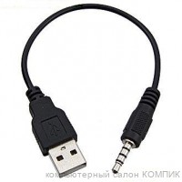 Кабель USB 2.0 штекер - джек 3,5 (BS-379) 1.2м