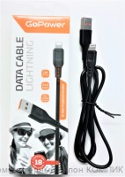Data-кабель USB для iPhone Lightning 8-pin 1m. GoPower  (2,4А)