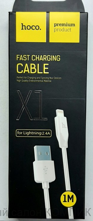 Data-кабель USB для iPhone Lightning 8-pin 1m. Hoco X1 (2.4A)