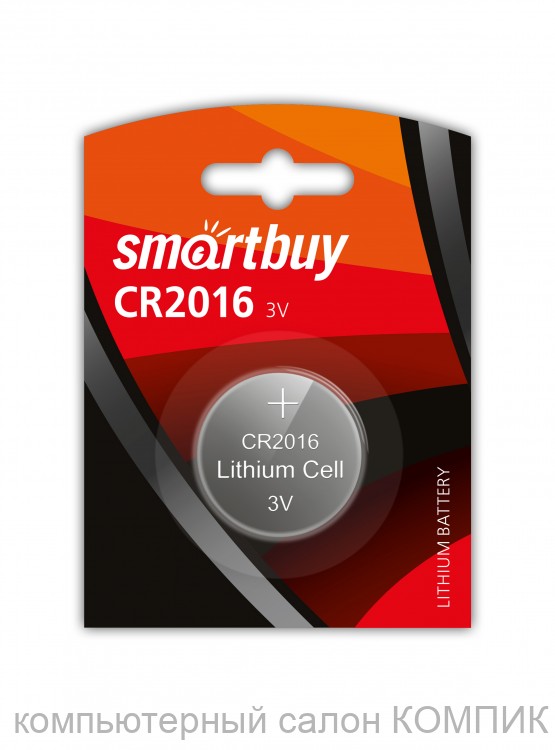 Элемент питания CR 1632 Smartbuy (литиевая)