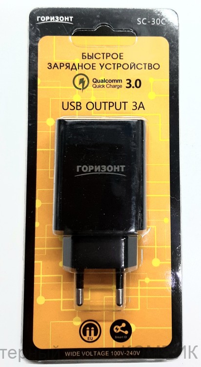 USB - розетка 5В 3000mA Горизонт SC-30C (быстр. заряд.)