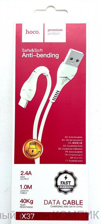 Data-кабель USB для iPhone Lightning 8-pin 1m. Hoco X37 (2,4А)