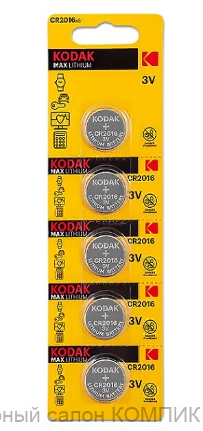 Элемент питания CR 2016 Kodak (литиевая)