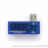 Тестер USB KWS-02