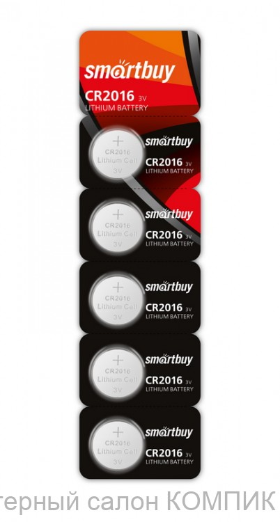 Элемент питания CR 2016 Smartbuy (литиевая)
