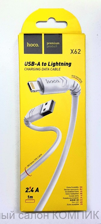 Data-кабель USB для iPhone Lightning 8-pin 1m. Hoco X62 (2,4А)
