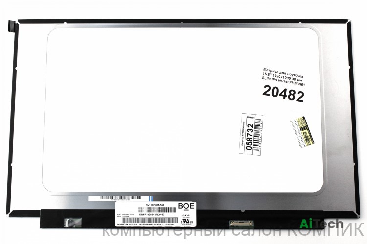 Матрица для ноутбука 15.6" 1920x1080 30 pin Slim NV156FHM-N61 35см (Без крепления)
