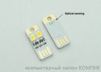 USB диоды (2 свето-диода)