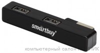 Разветвитель USB (USB 2.0) Smartbuy 4 порта 408K