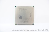 Процессор AM3+ Soket FX-8320 3,5 Ггц б/у