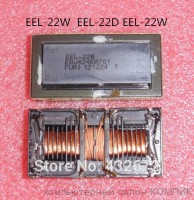 Трансформатор инвертора EEL-22W (аналог EEL-22D/ EEL-2W/ EEL-22W DD121P)
