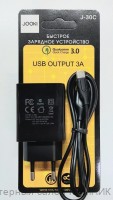Сетевое з/у 5V 3000mA Type-C USB Jooki J-30C (1usb QC3.0)