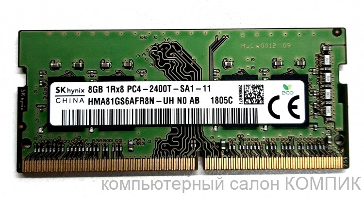 Оперативная память для ноутбуков DDR4 3200/ 2600 Ггц 8Гб  б/у