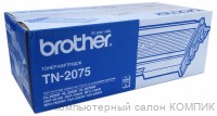 Картридж лазерный Brother TN-2075/2030/2040/2070/7010/7025/7420/7820/2825/2920 оригинал