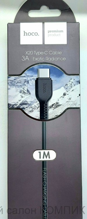 Кабель USB 2.0 штекер Type-C 1.0m Hoco X20 (3A)