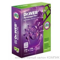 Антивирус Dr.Web PRO 2 ПК/1 год