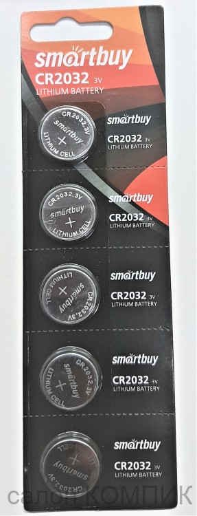Элемент питания CR 2032 Smartbuy