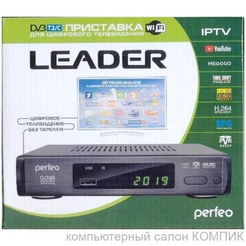 Цифровой телевизионный ресивер Perfeo Leader (PF A4412)