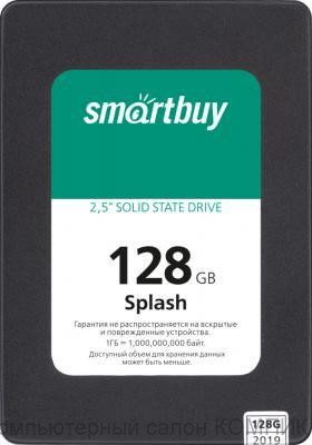 Жесткий диск SSD твердотельный SATA 128Gb Smartbuy  б/у