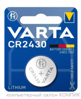 Элемент питания CR 2430 Varta (литиевая)