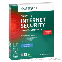 Антивирус Кaspersky INTERNET SECURITY 2ПК/1год