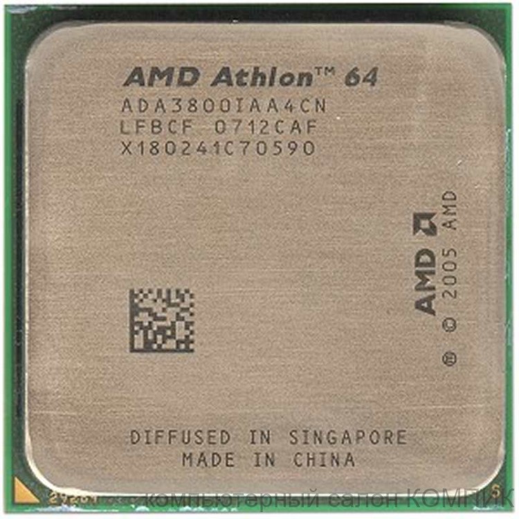 Процессор AM2 Soket Athlon 3800+ б/у