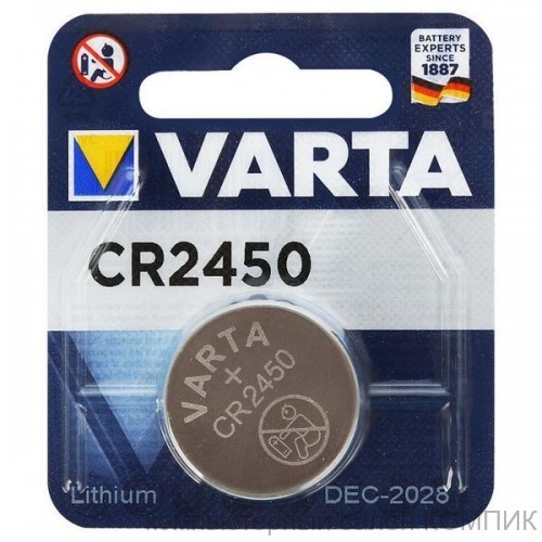 Элемент питания CR 2450 Varta (литиевая)