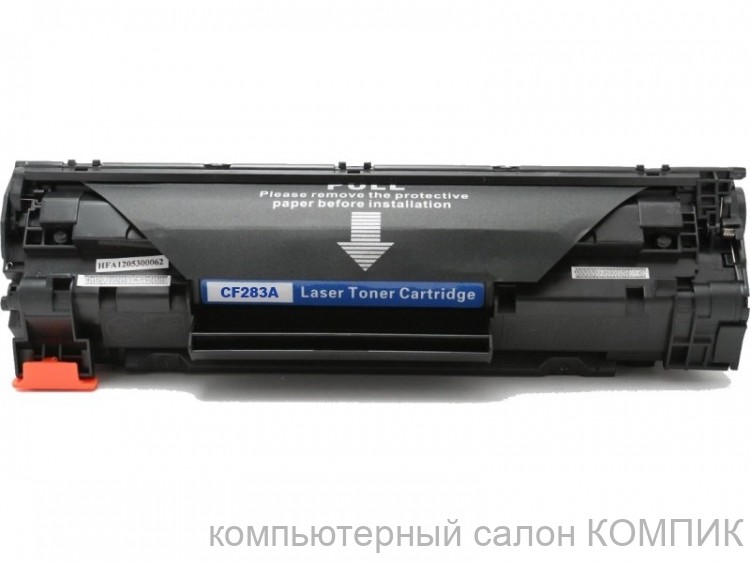 Картридж лазерный HP 283a (7Q)