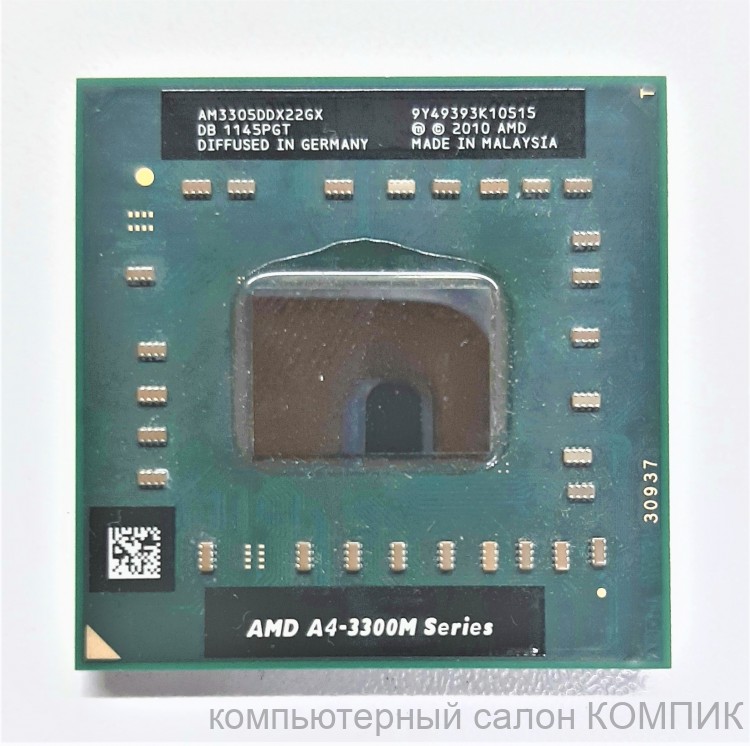 Процессор для ноутбука AMD A4-3300M 1,9 Ггц (2 ядра) б/у