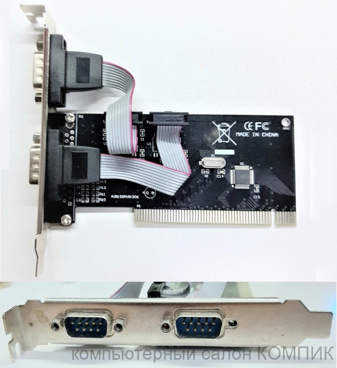 Контроллер PCI СОМ б/у